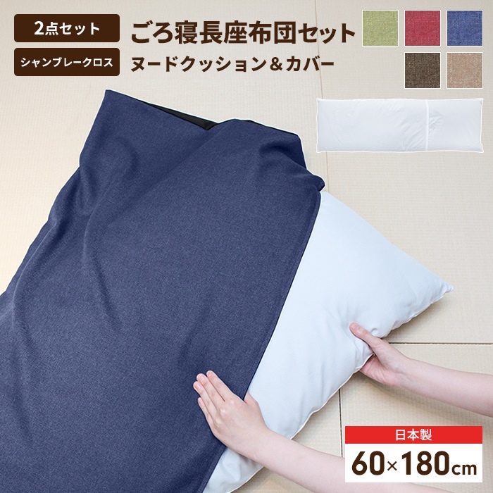 楽天市場】dio Zx（シートクッション｜アクセサリー）：車用品