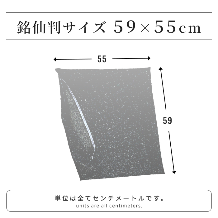 座布団カバー 約55×59cm 銘仙判 日本製 4枚 撥水加工 和モダン 和柄