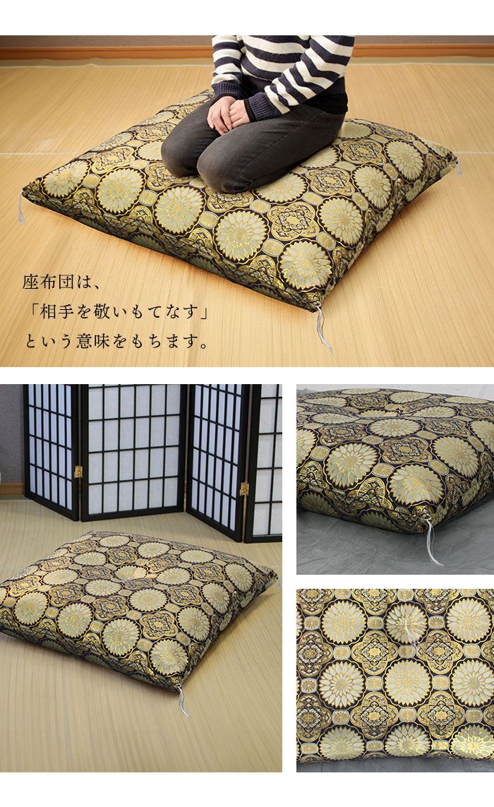 爆買 値下げ 超特大 仏前座布団 90×83cm 日本製 仏前 座布団 法要 法事