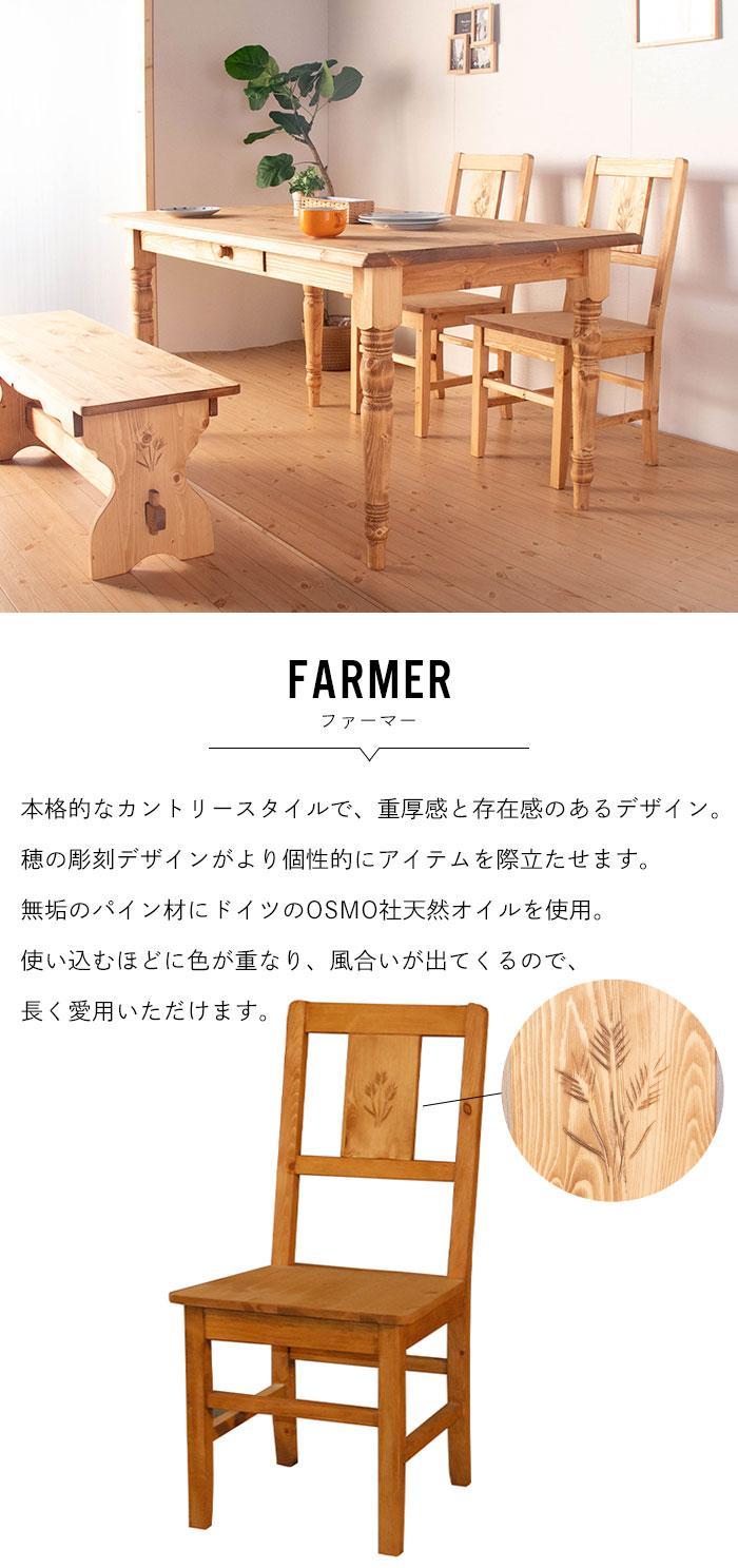値下げ ウッドチェア 2脚組 おしゃれ 北欧 一人暮らし 新生活