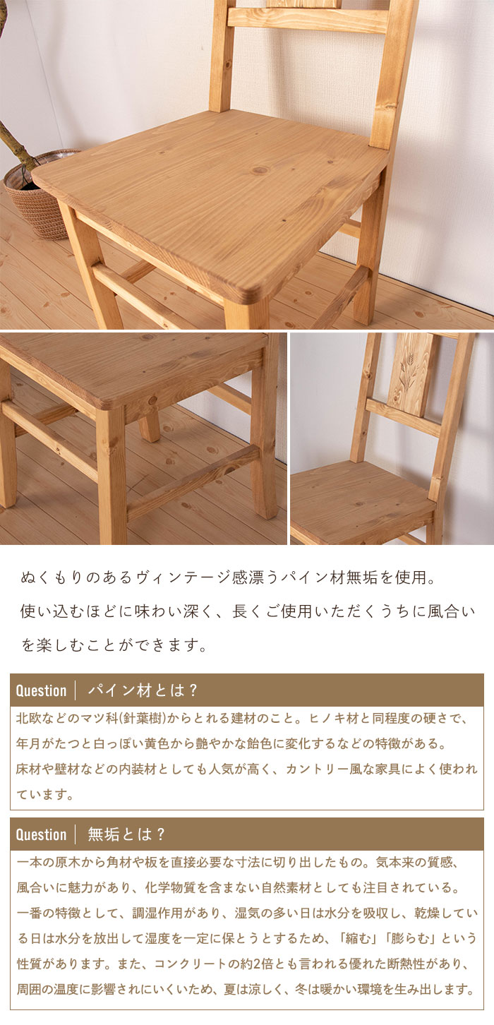 値下げ ウッドチェア 2脚組 おしゃれ 北欧 一人暮らし 新生活