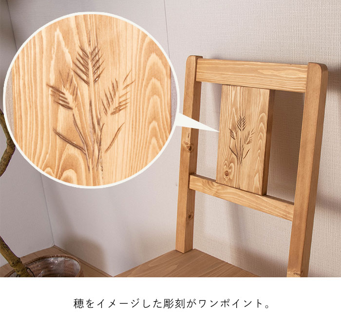 値下げ ウッドチェア 2脚組 おしゃれ 北欧 一人暮らし 新生活