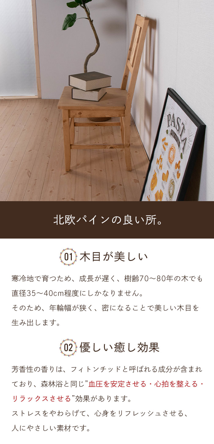 値下げ ウッドチェア 2脚組 おしゃれ 北欧 一人暮らし 新生活