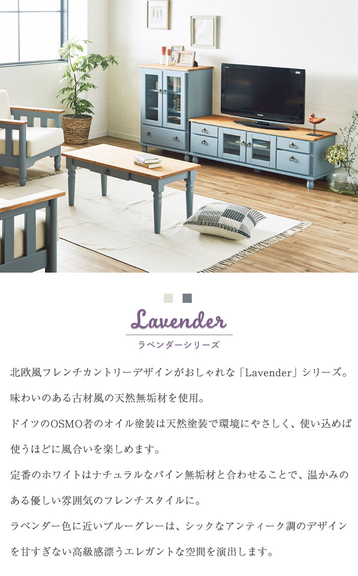 値下げ リビングテーブル コーヒーテーブル パイン材 姫系 新生活 天然