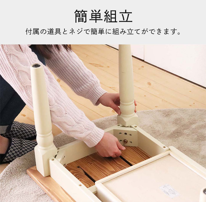 値下げ リビングテーブル コーヒーテーブル パイン材 姫系 新生活 天然