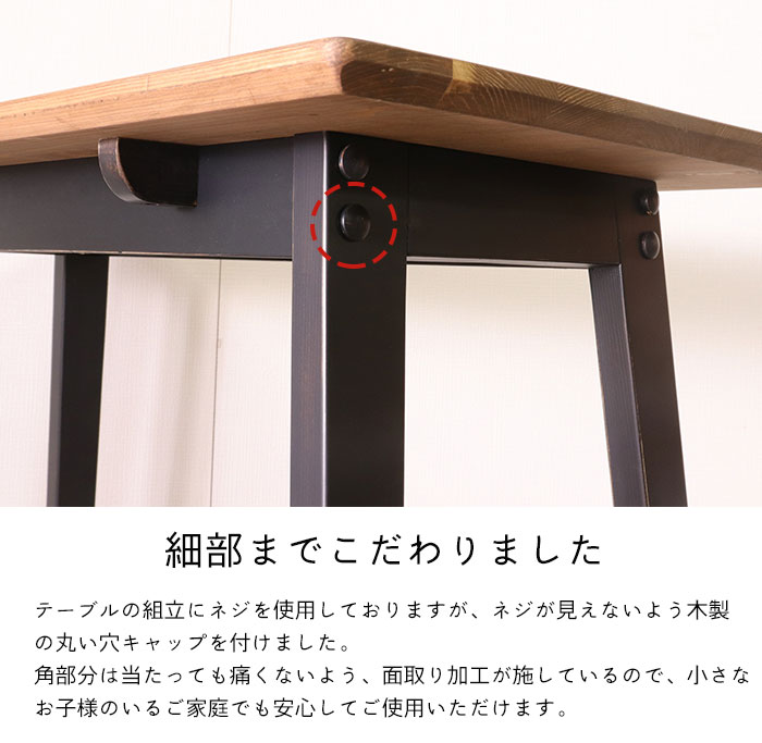 値下げ ハイテーブル 100 カウンターテーブル 無垢 天然木 木製 食卓
