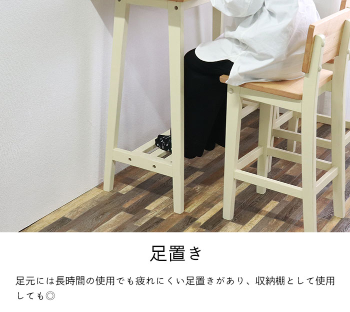 値下げ ハイテーブル 100 カウンターテーブル 無垢 天然木 木製 食卓