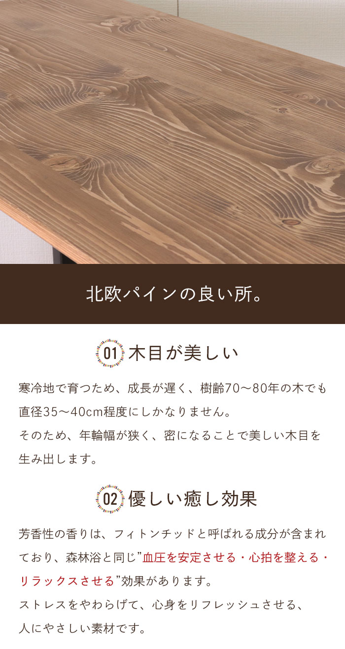値下げ ハイテーブル 100 カウンターテーブル 無垢 天然木 木製 食卓