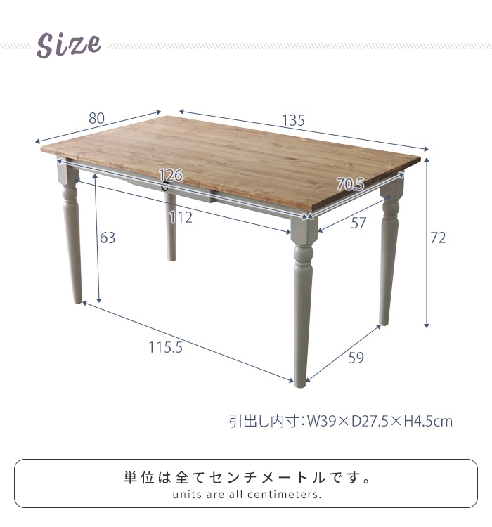 ダイニングテーブル テーブル 長方形 4人用 135×80cm 木製 単品 コンパクト 食卓テーブル 引出し シンプル ナチュラル｜good-choice｜13