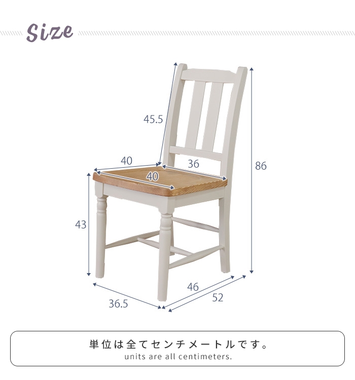ダイニングチェア イス 木製椅子 食卓椅子 2脚組(同色) 北欧風 リビングチェア いす 可愛い ナチュラル シンプル おしゃれ｜good-choice｜13