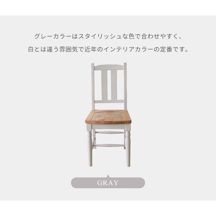 ダイニングチェア イス 木製椅子 食卓椅子 2脚組(同色) 北欧風 リビングチェア いす 可愛い ナチュラル シンプル おしゃれ｜good-choice｜07