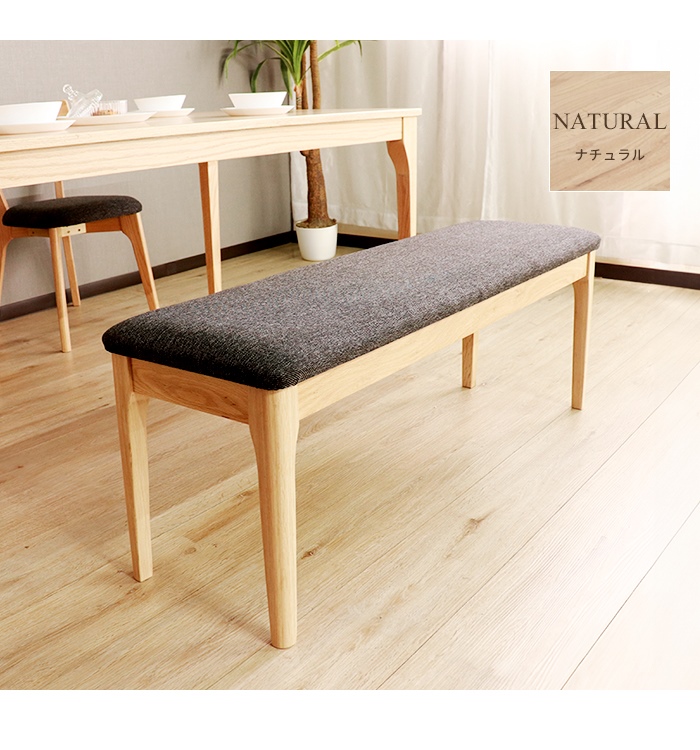 ダイニングベンチ 長椅子 木製 2人掛け 幅120 ダイニングチェア