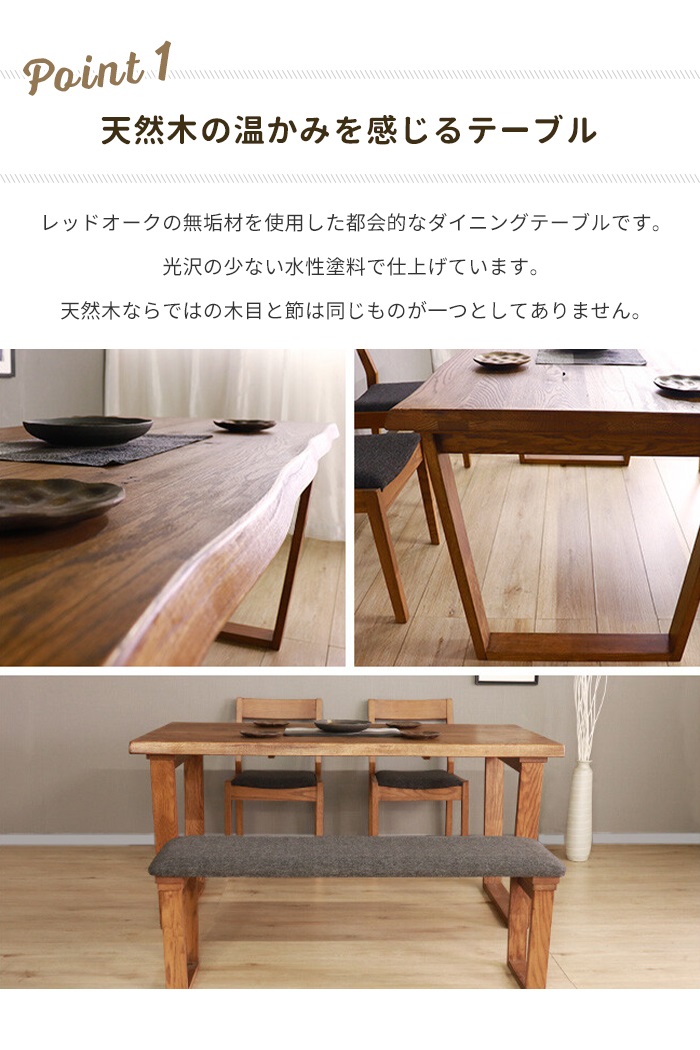 テーブル ダイニングテーブル 天然木 単品 木製 4人掛け 幅150 長方形 食卓テーブル リビングテーブル 北欧 ナチュラル｜good-choice｜04