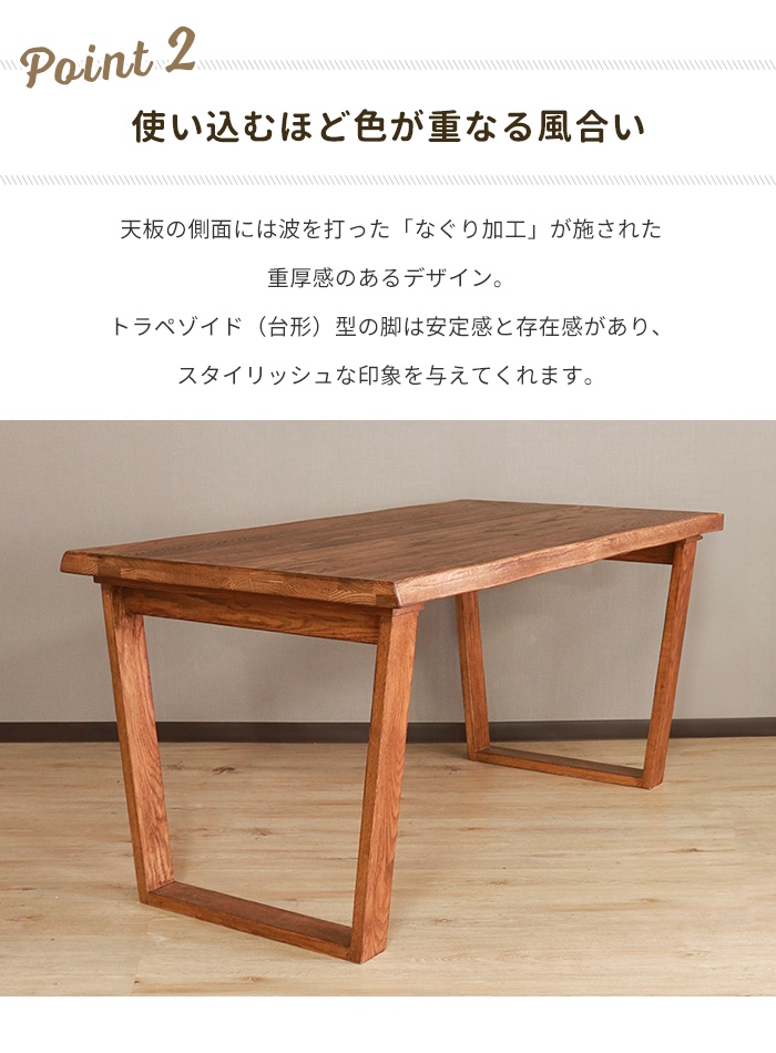 テーブル ダイニングテーブル 天然木 単品 木製 4人掛け 幅150 長方形 食卓テーブル リビングテーブル 北欧 ナチュラル｜good-choice｜05