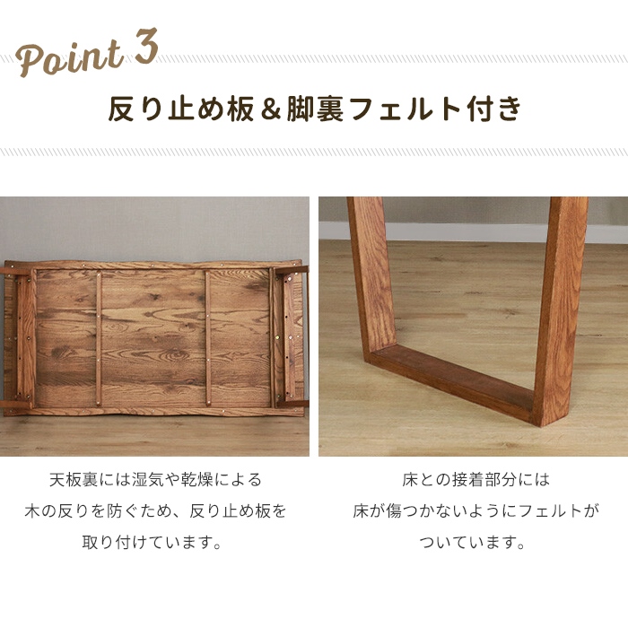 値下げ テーブル ダイニングテーブル 天然木 単品 木製 4人掛け 幅150