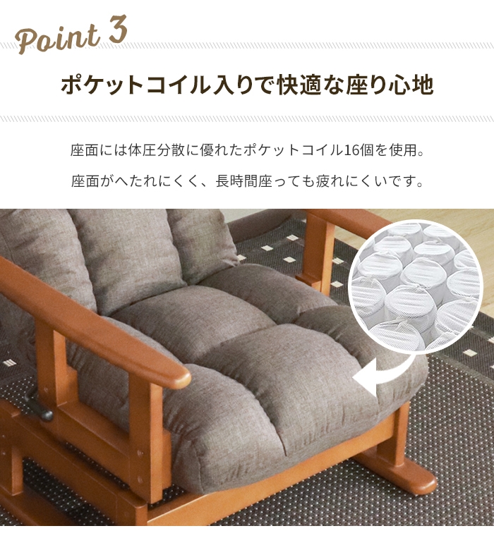 回転座椅子 高座椅子 肘付き 回転式 座椅子 リクライニング機能