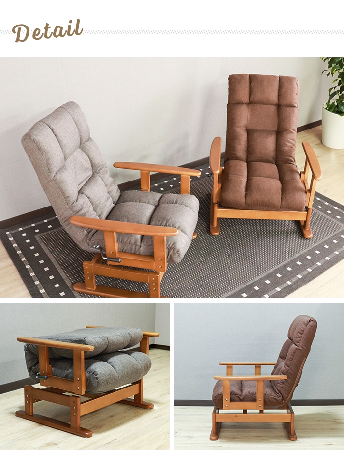 回転座椅子 高座椅子 肘付き 回転式 座椅子 リクライニング機能