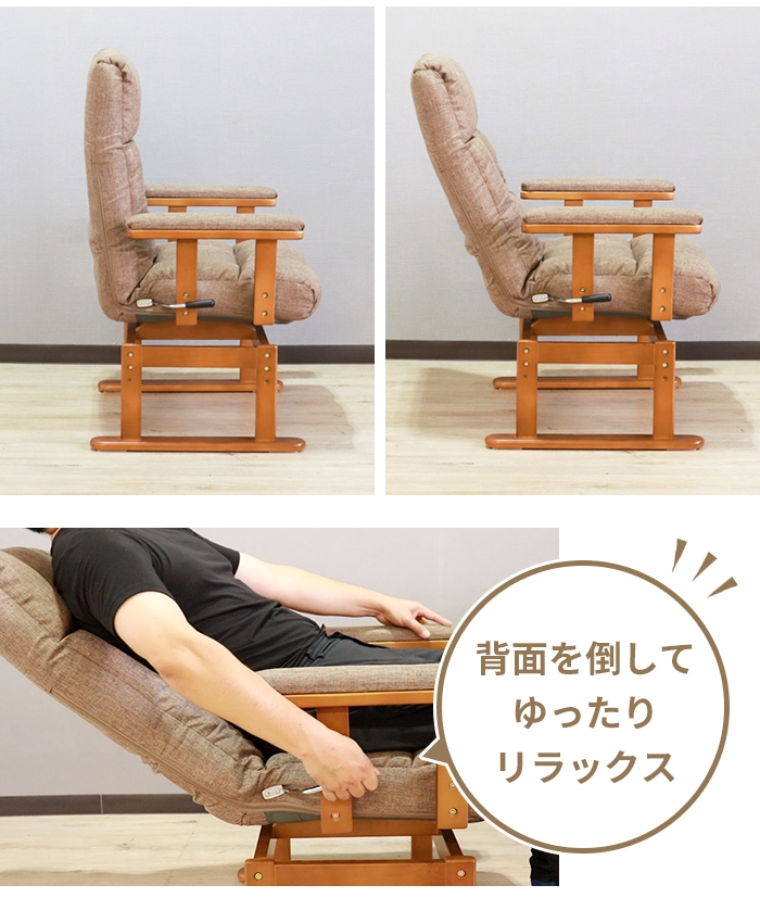 【良品】　回転座椅子 木製 ３６０度回転 ひじ掛け付き 楽天市場】座椅子 回転 肘付き 通販 LZ-4273 回転座椅子 回転