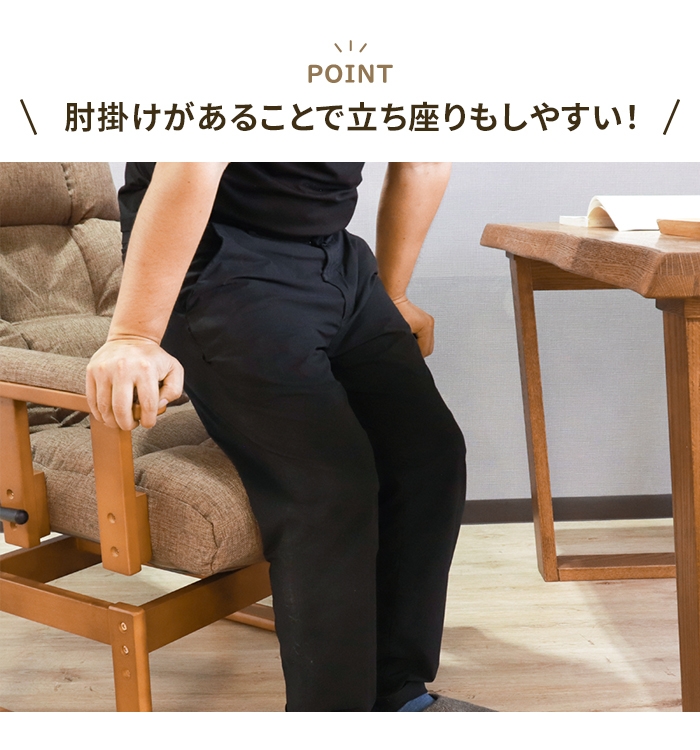 回転座椅子 高座椅子 肘付き 座椅子 360°回転式 リクライニング機能