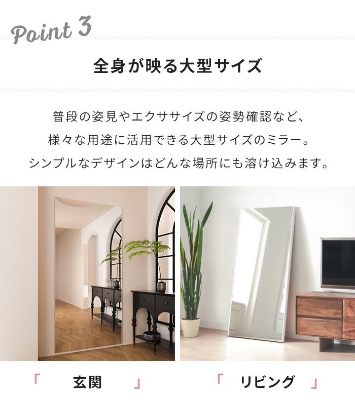 割れないミラー 100×180 長方形 割れない 鏡 軽量 ウォールミラー 全身