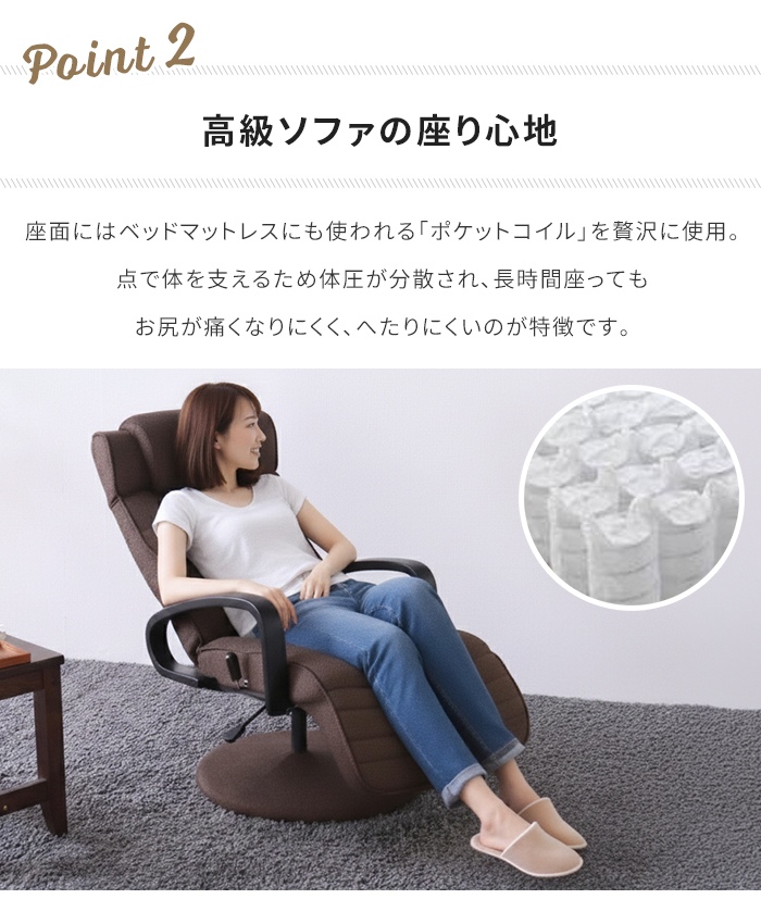 リクライニングチェア 回転式 昇降 高座椅子 フットレスト付 木肘