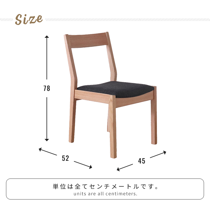 ダイニングチェア 同色2脚組 レッドオーク無垢材 木製チェア