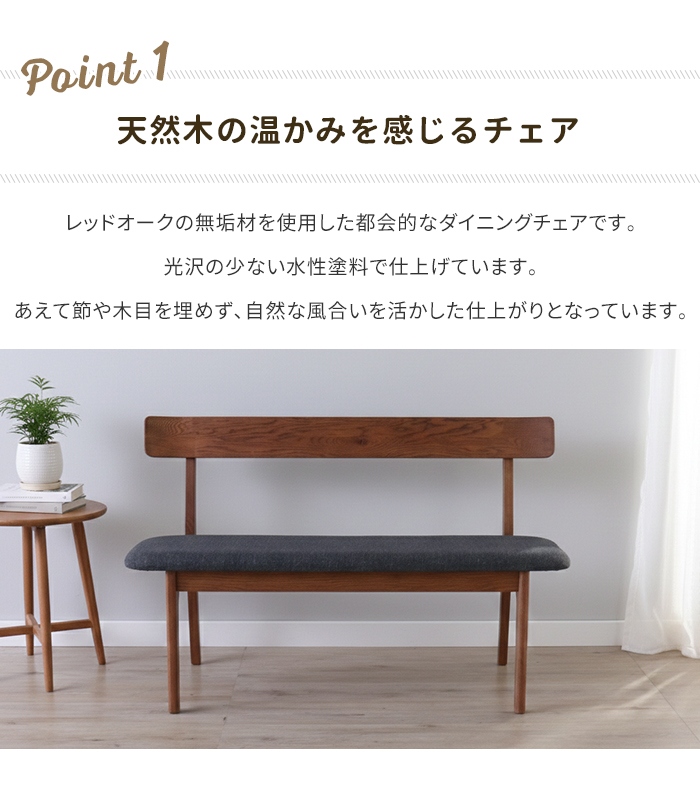 シンプルな木製ベンチ グレー 楽天市場】ベンチ 木製（カラーグレー