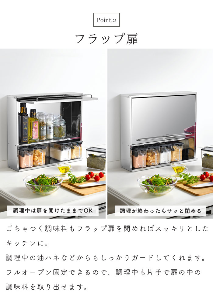 スパイスラック ステンレス 調味料ラック スパイスストッカー 2段