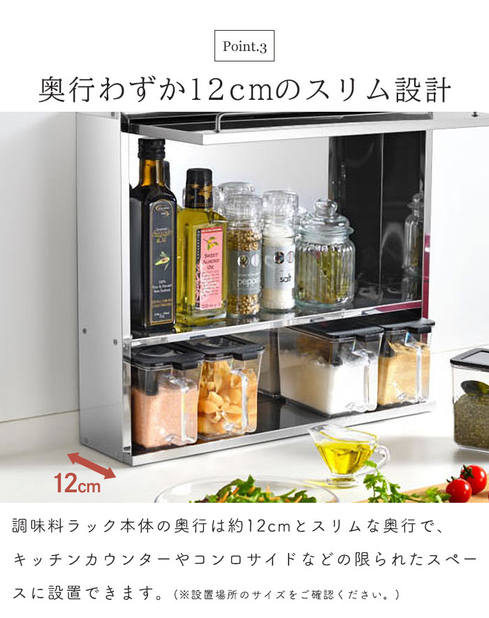 スパイスラック ステンレス 調味料ラック スパイスストッカー 2段