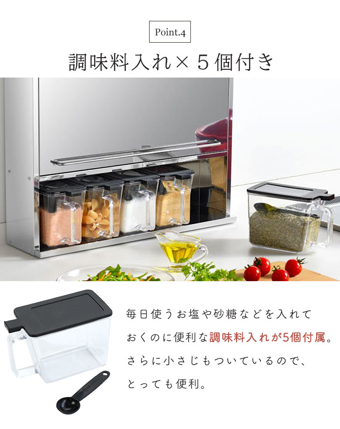 スパイスラック ステンレス 調味料ラック スパイスストッカー 2段