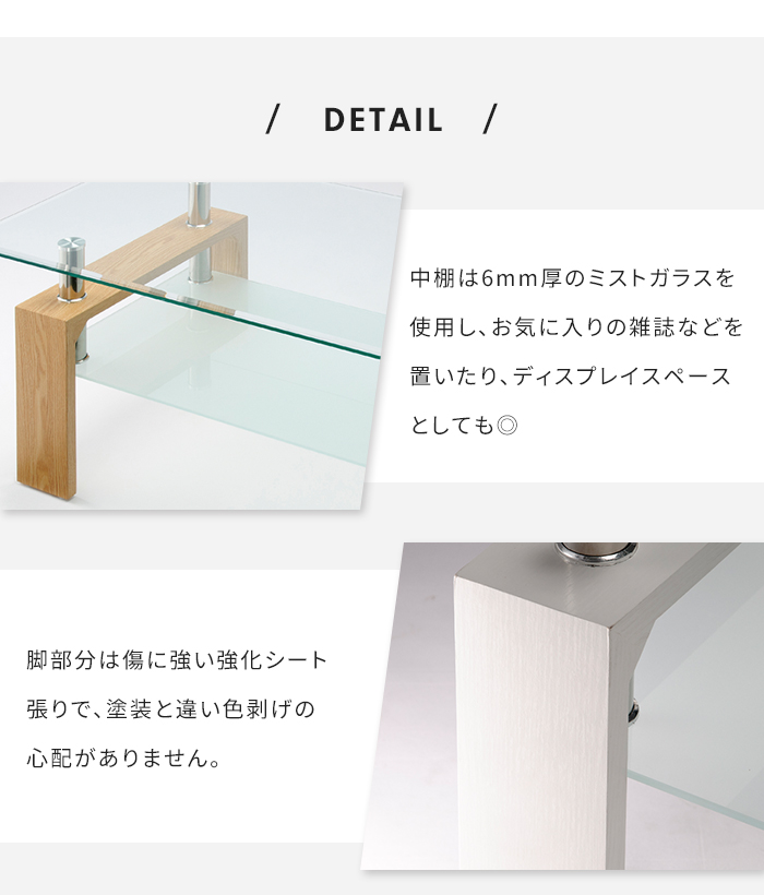 ガラステーブル 幅96cm センターテーブル 強化ガラス 8mm厚 棚付き