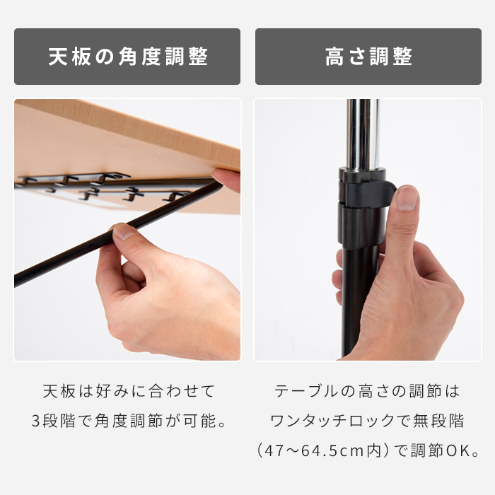 サイドテーブル 折りたたみ 高さ調節 角度調節 昇降テーブル パソコン