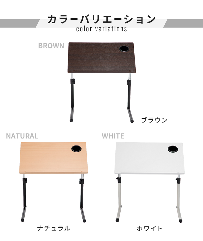 サイドテーブル 折りたたみ 高さ調節 角度調節 昇降テーブル パソコン