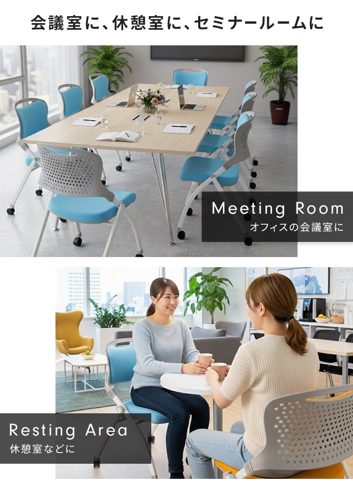 ミーティングチェア 2脚セット 折りたたみ チェア キャスター付き 椅子 会議椅子 オフィスチェア 取っ手付き 積み重ね収納 スタッキング 事務所 学校 病院_2