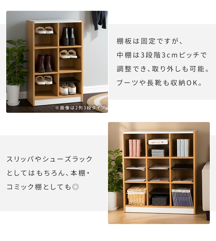 コミックラック 本棚 木製 幅82cm 3列 3段 ナチュラル フリーラック