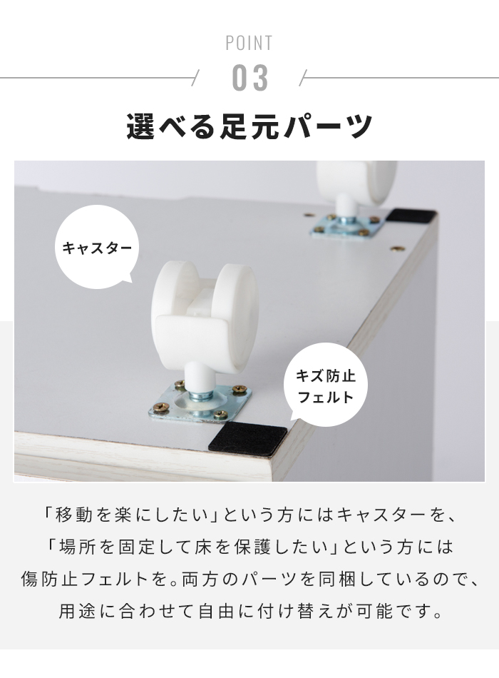 収納ラック キャスター付き 幅40 収納棚 多機能チェスト 引き出し 扉