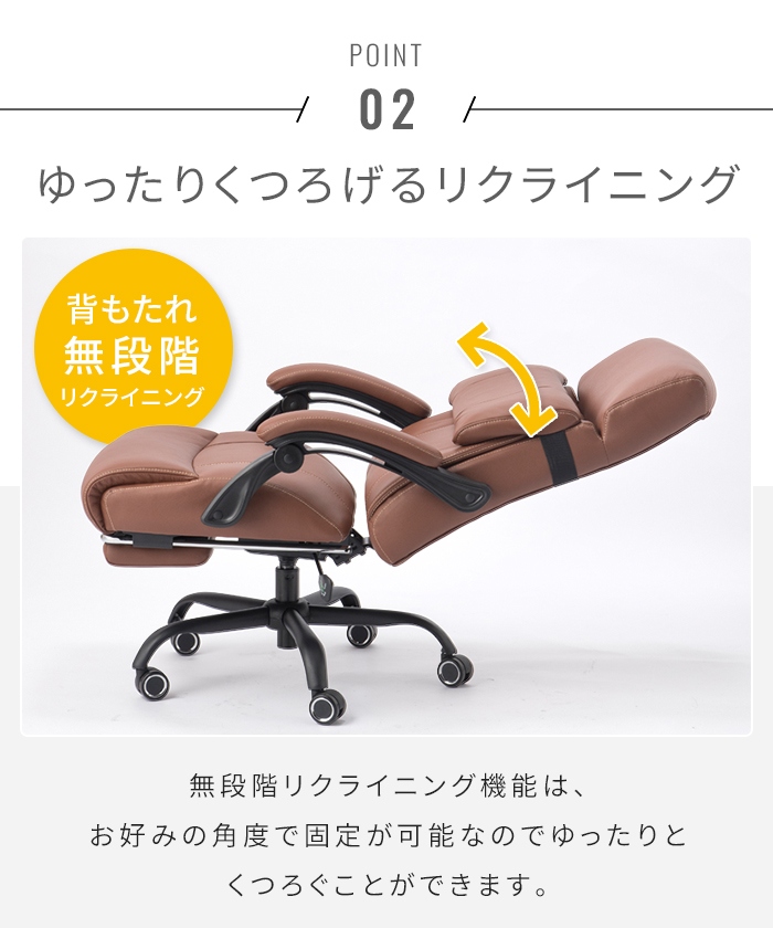 オフィスチェア 本革 リクライニング フットレスト デスクチェア 社長
