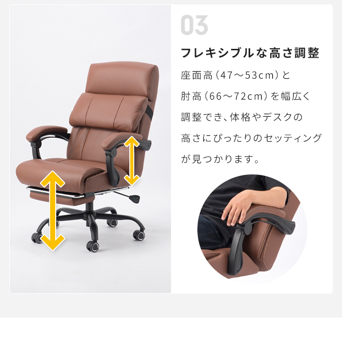オフィスチェア 本革 リクライニング フットレスト デスクチェア 社長