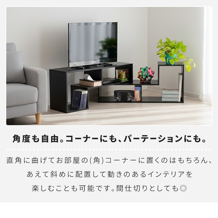 テレビ台 伸縮テレビ台 スライド式 幅100-200cm ローボード TVボード