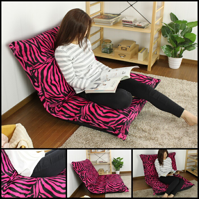 イタリア製 ゼブラ チェア 使用なし美品 マホガニー アニマル柄 ZEBRA（ゼブラ） 値下げ アニマル柄 ワイド 座椅子 ヒョウ 幅広
