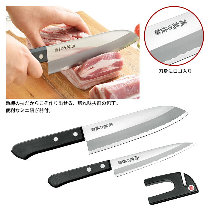 包丁研ぎ器（包丁セット）｜包丁、ナイフ｜調理器具 | キッチン