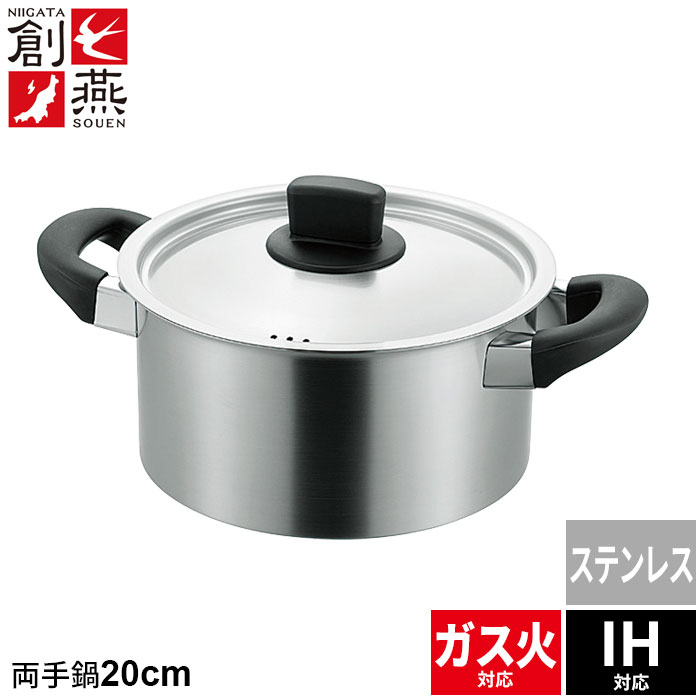 値下げ パスタ鍋 ミニ 18cm ストレーナー付き ステンレス パスタポット