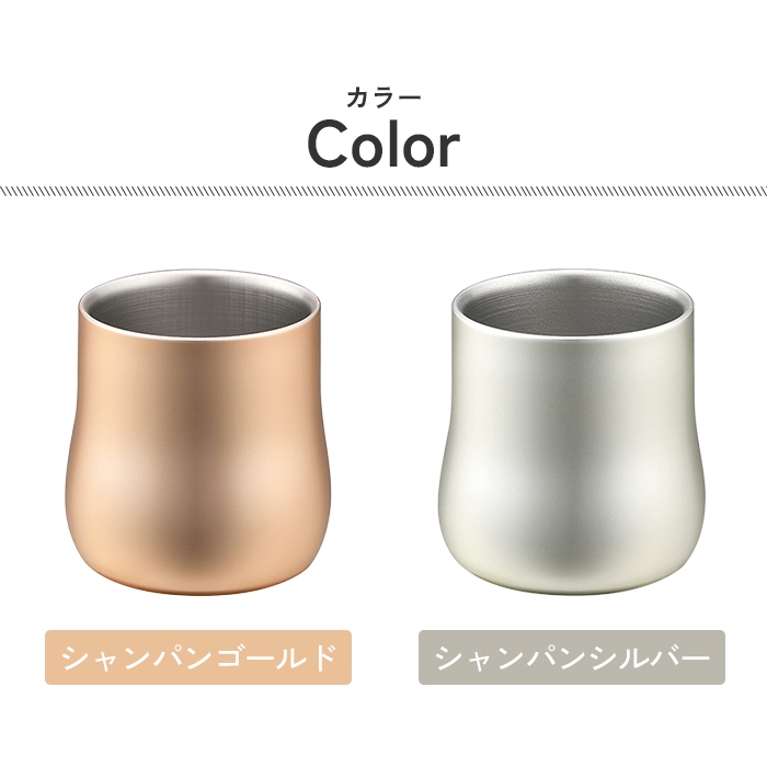 メイドインツバメ二重構造タンブラー(コップ、グラス、酒器)の メイドインツバメ二重構造タンブラー(コップ、グラス、酒器)の