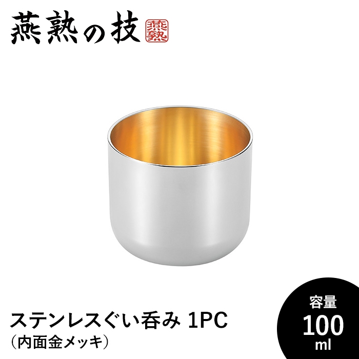 ۂ 傱   100ml XeX  Rbv OX { 18-8XeX { Vs Mtg