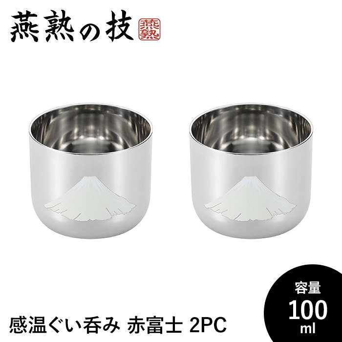 ۂ 傱  2Zbg 100ml 18-8XeX   XeX Rbv OX { { Vs