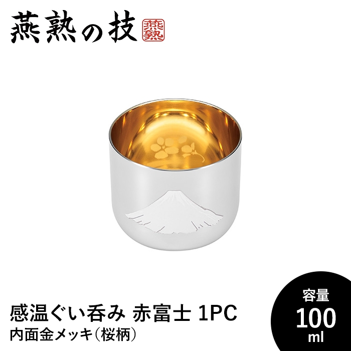 ۂ 傱  100ml ʋbL  18-8XeX   XeX { { Vs