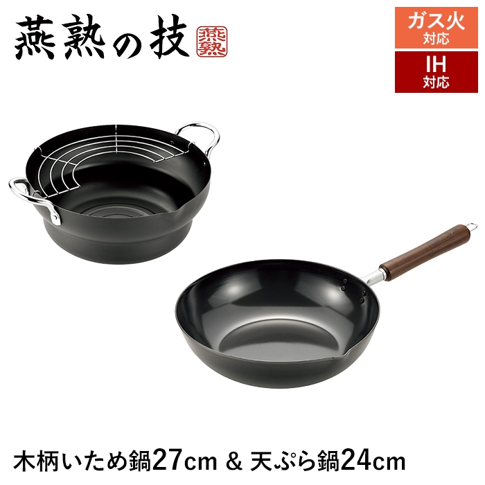 IHΉ uߓ 27cm VՂ 24cm Zbg S  [^tCp ؕ VR S IH KX p {  Mtg v[g