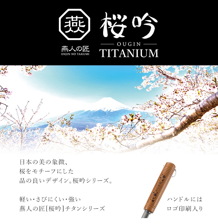 値下げ いため鍋 チタン 33cm 両口付き ガスコンロ専用 フライパン 軽い サビに強い 天然木 日本製 燕 家庭用 プロ ギフト 新生活_1