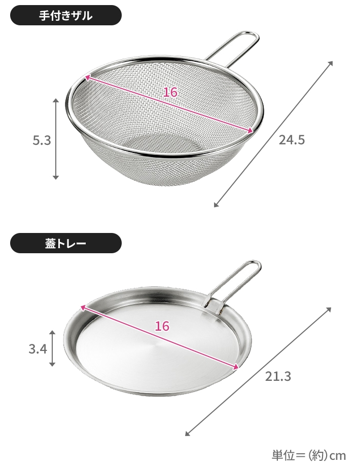 シェラカップ・ボウルセット 15cm 手付きザル付 蓋トレー付 レザーカバー付 ステンレス製 直火 コンパクト 軽量 キャンプ用品｜good-choice｜07