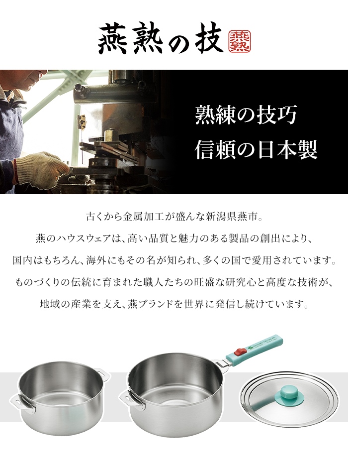 鍋セット 18cm/20cm ステンレス鍋 片手鍋 鍋 セット 着脱ハンドル